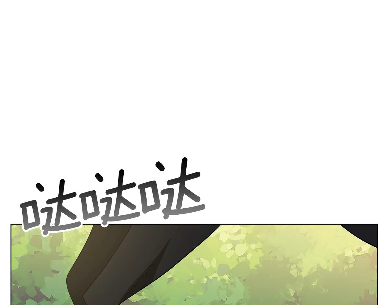 第59话 帝国的邀请 第188页