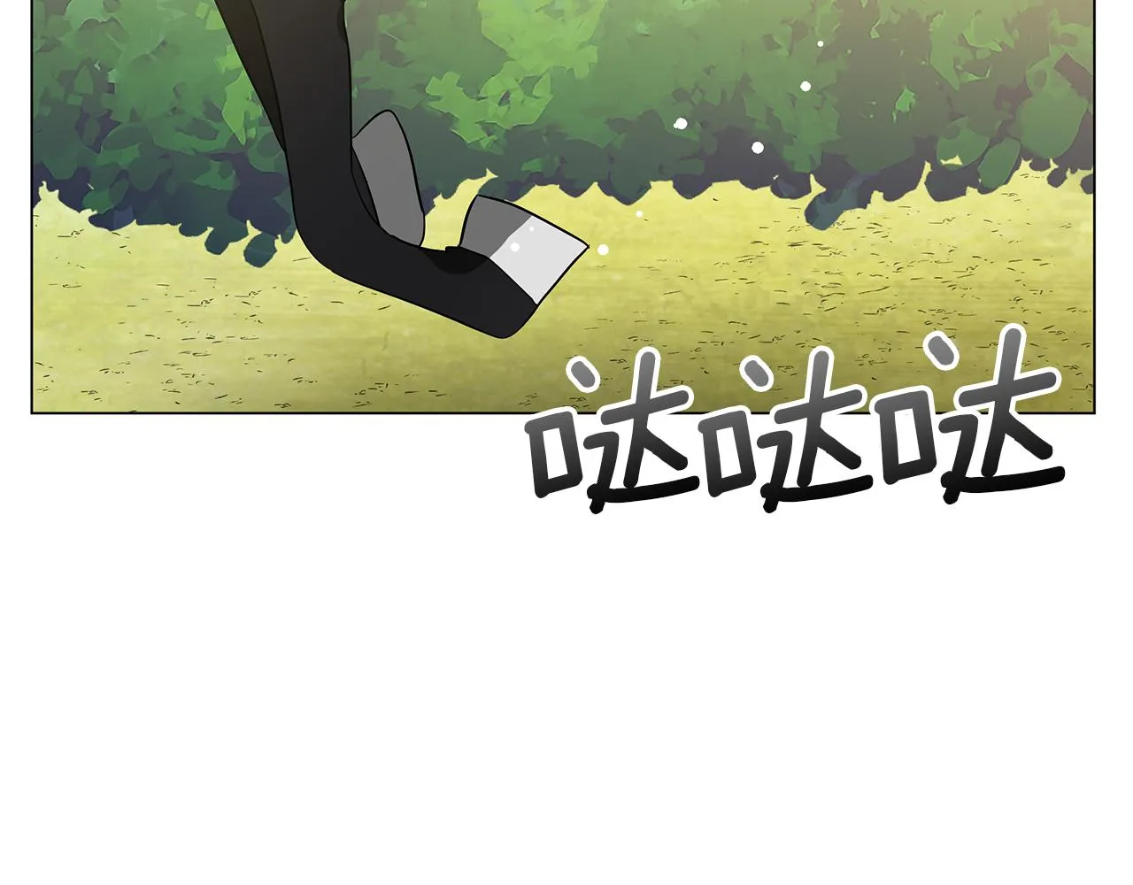 第59话 帝国的邀请 第189页