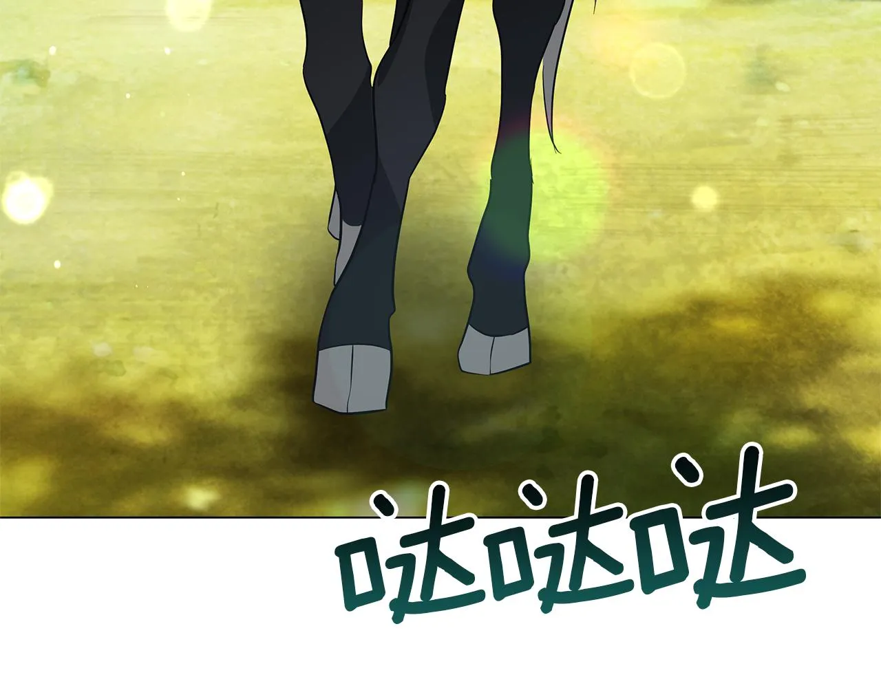 第59话 帝国的邀请 第198页