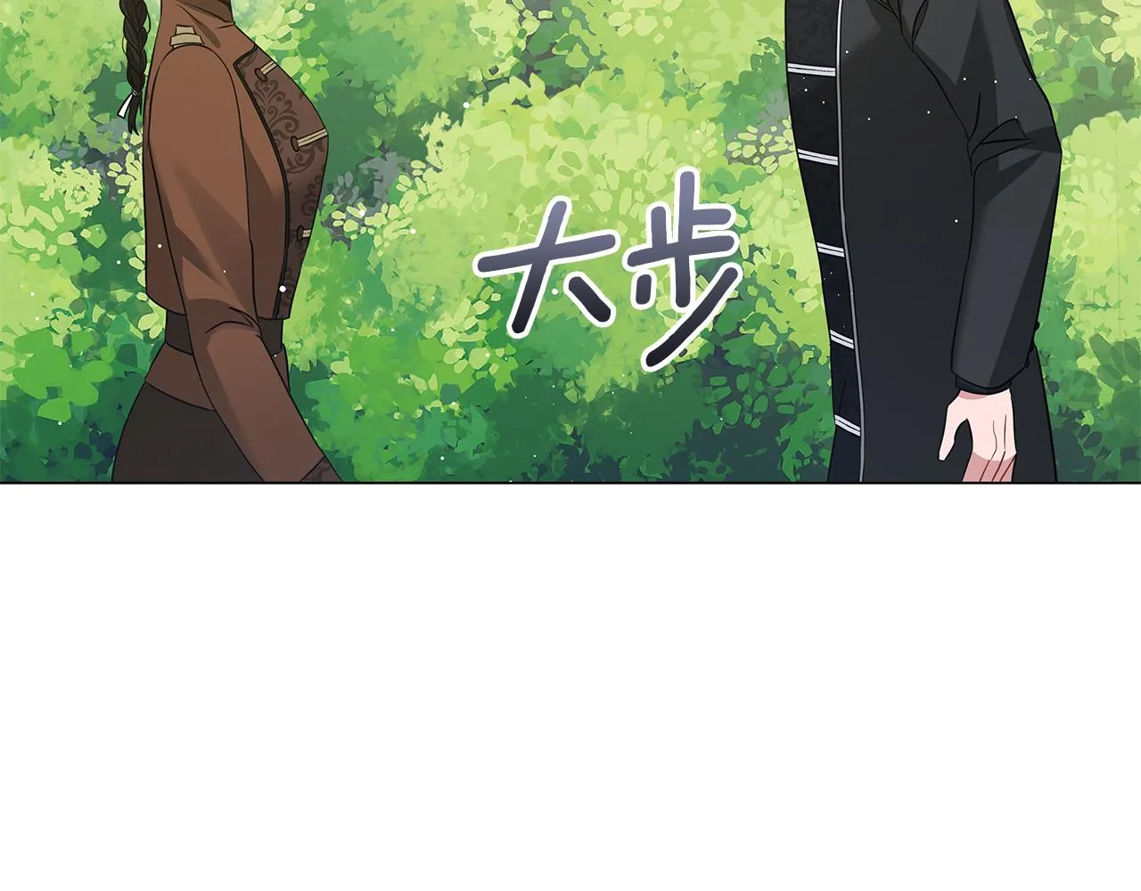 第59话 帝国的邀请 第205页
