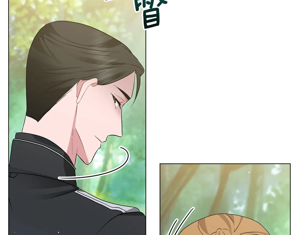 第59话 帝国的邀请 第221页