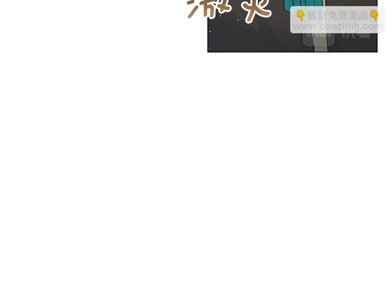 第59话 帝国的邀请 第223页
