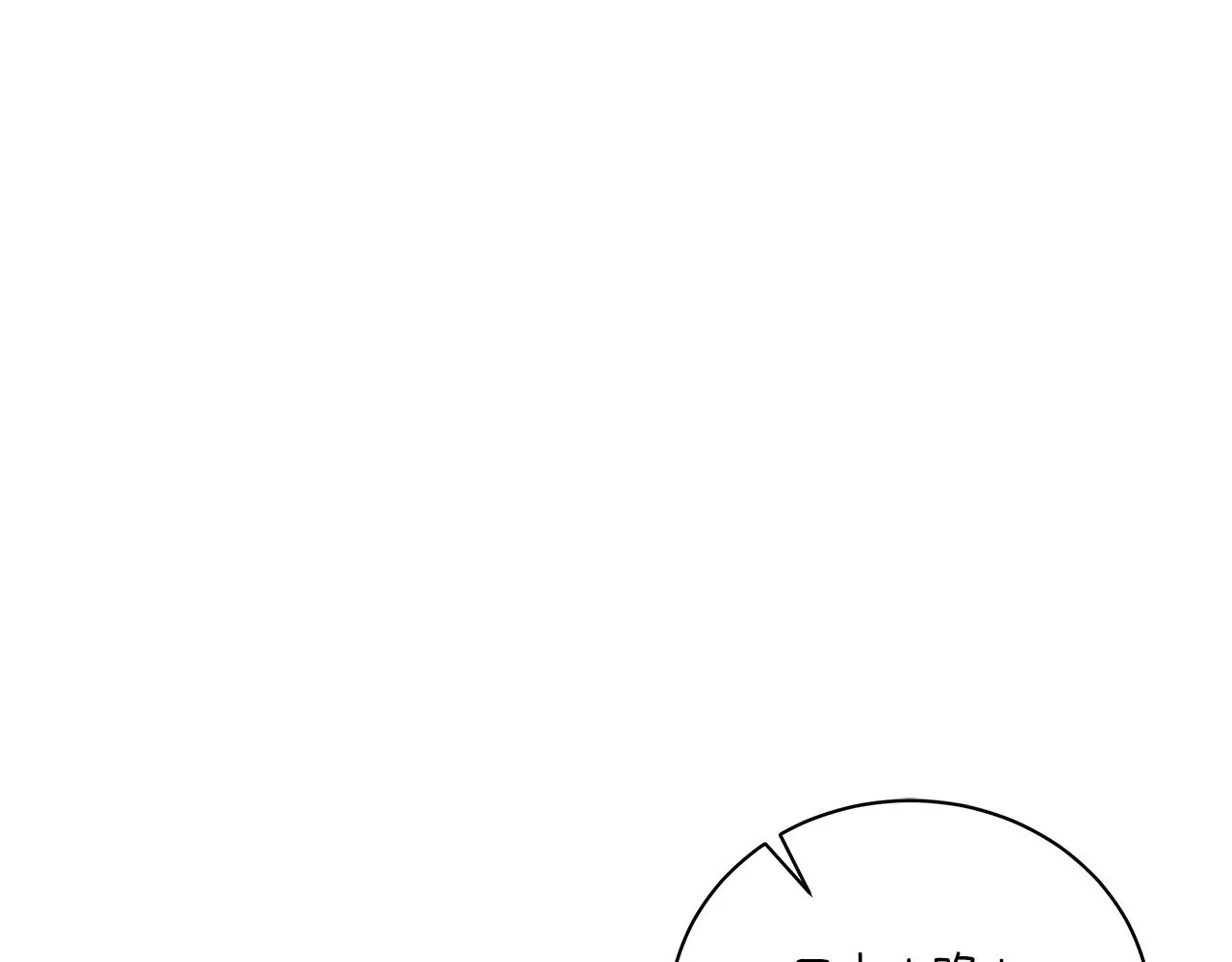 第59话 帝国的邀请 第230页