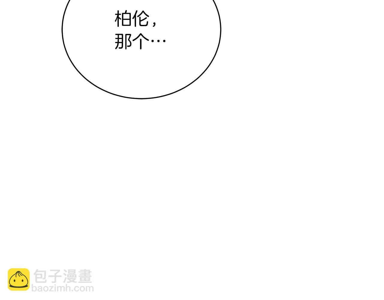 第59话 帝国的邀请 第232页