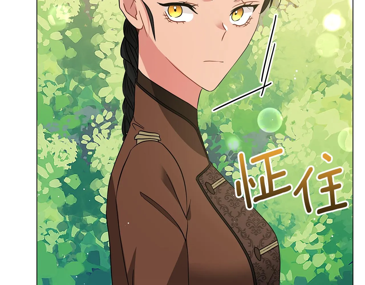 第59话 帝国的邀请 第242页