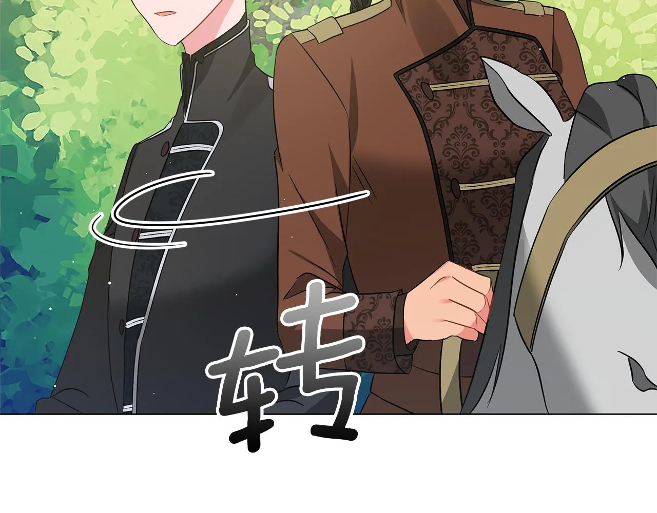 第59话 帝国的邀请 第246页