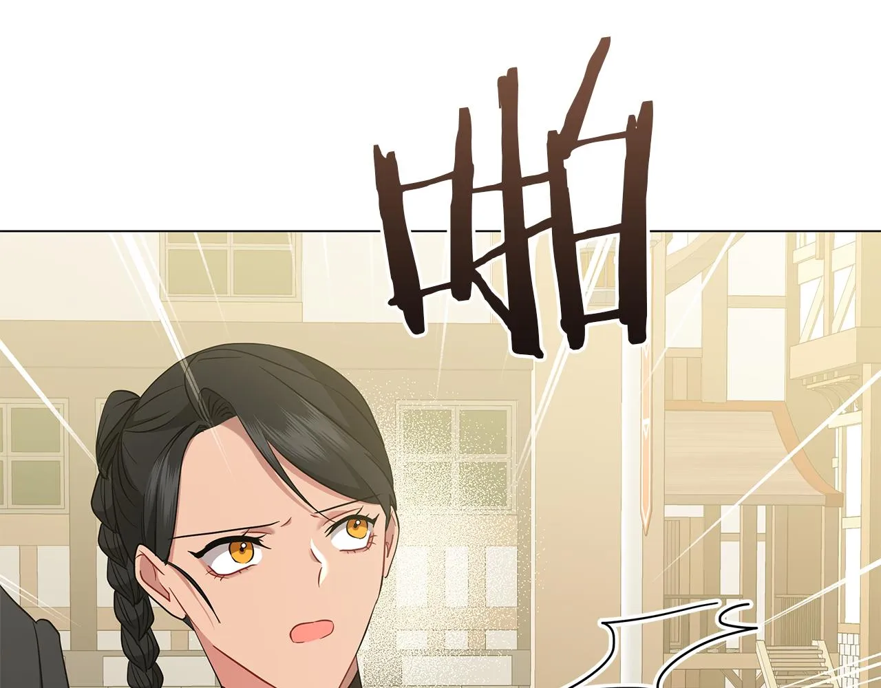 第58话 帝国皇子？ 第92页