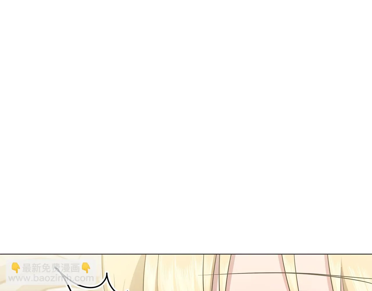 第58话 帝国皇子？ 第123页