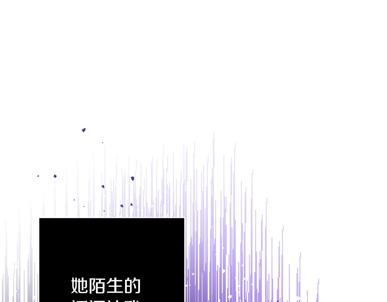 第58话 帝国皇子？ 第158页