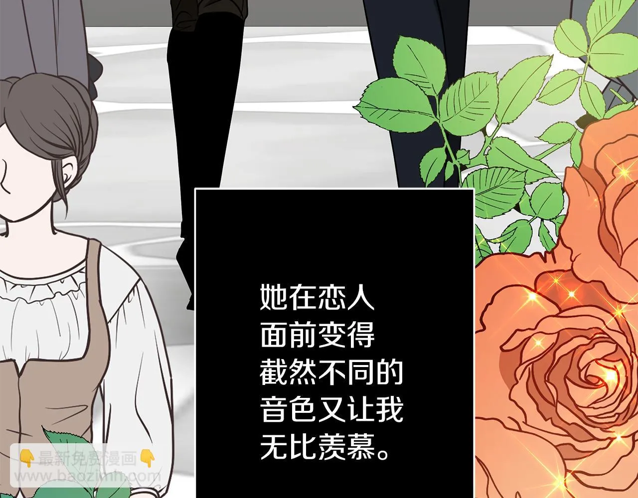 第58话 帝国皇子？ 第165页