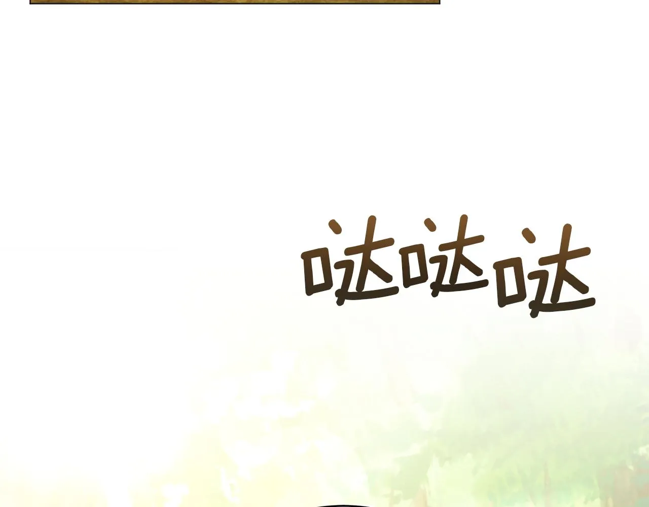 第58话 帝国皇子？ 第170页