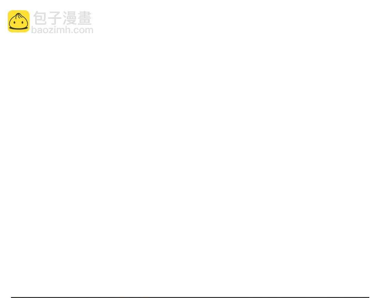 第58话 帝国皇子？ 第174页