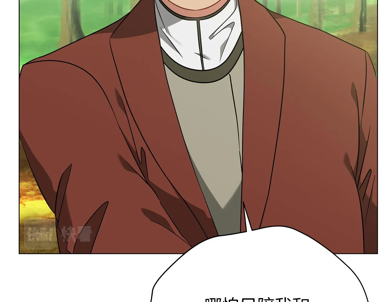 第58话 帝国皇子？ 第189页