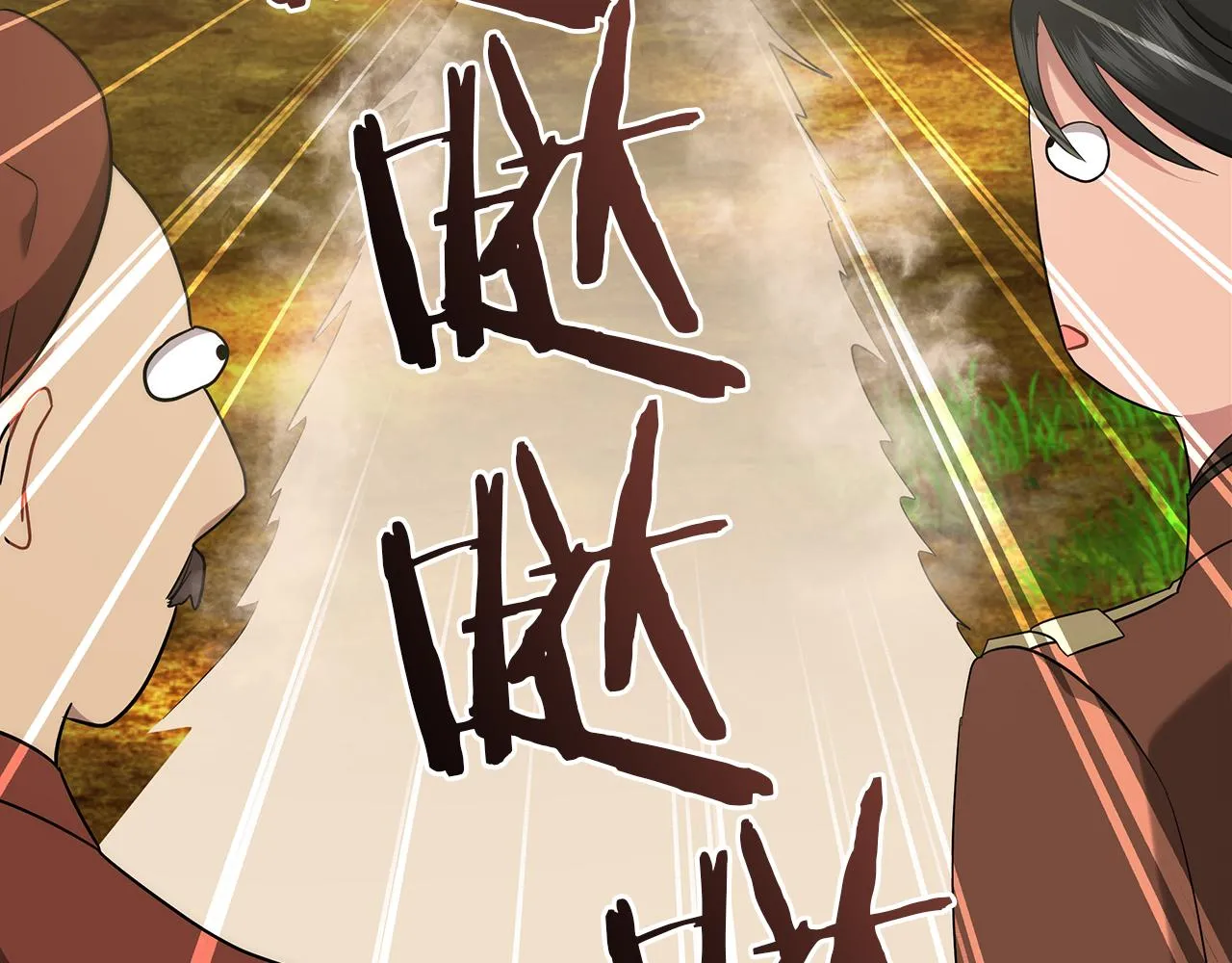 第58话 帝国皇子？ 第209页