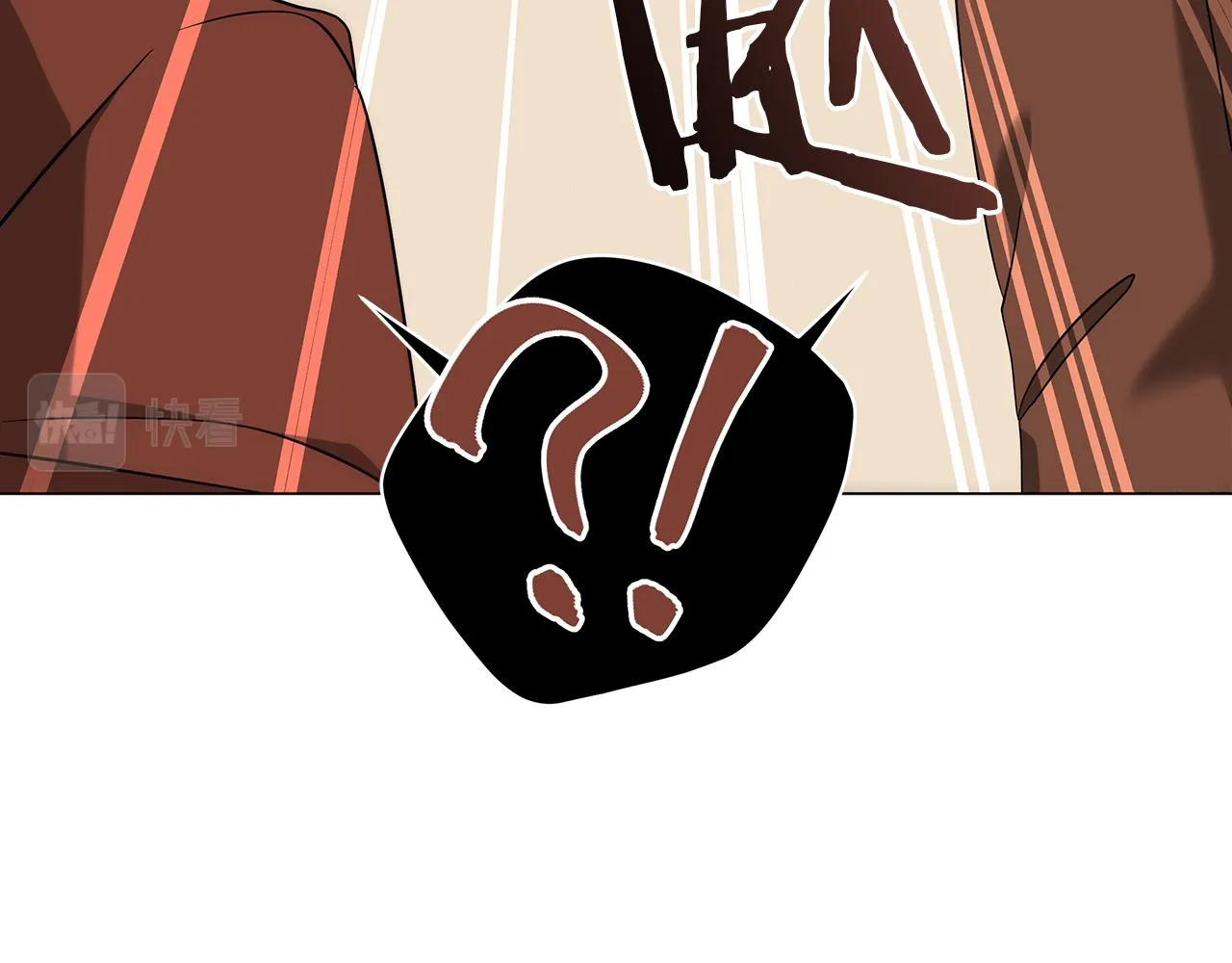 第58话 帝国皇子？ 第210页