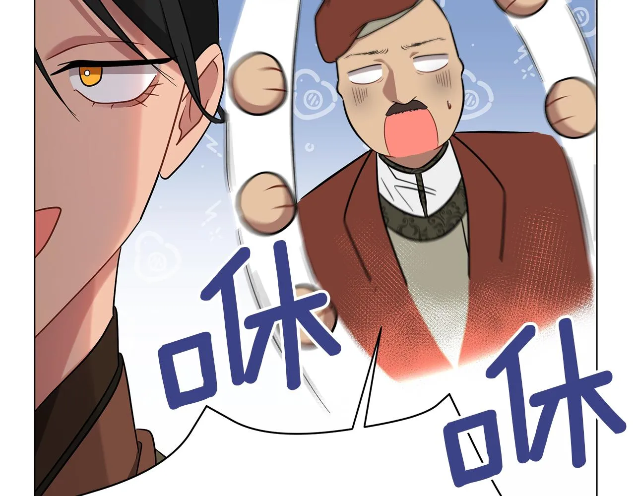 第58话 帝国皇子？ 第226页