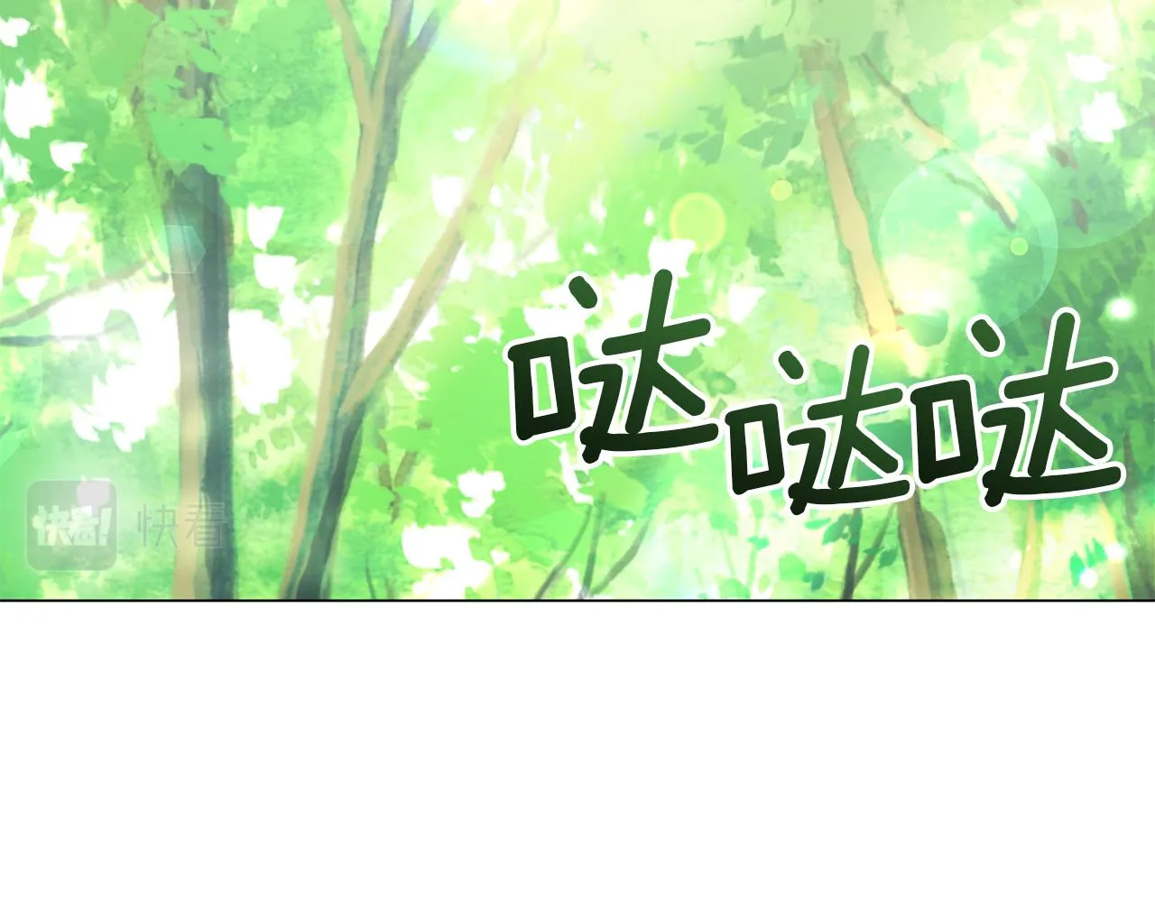 第58话 帝国皇子？ 第235页