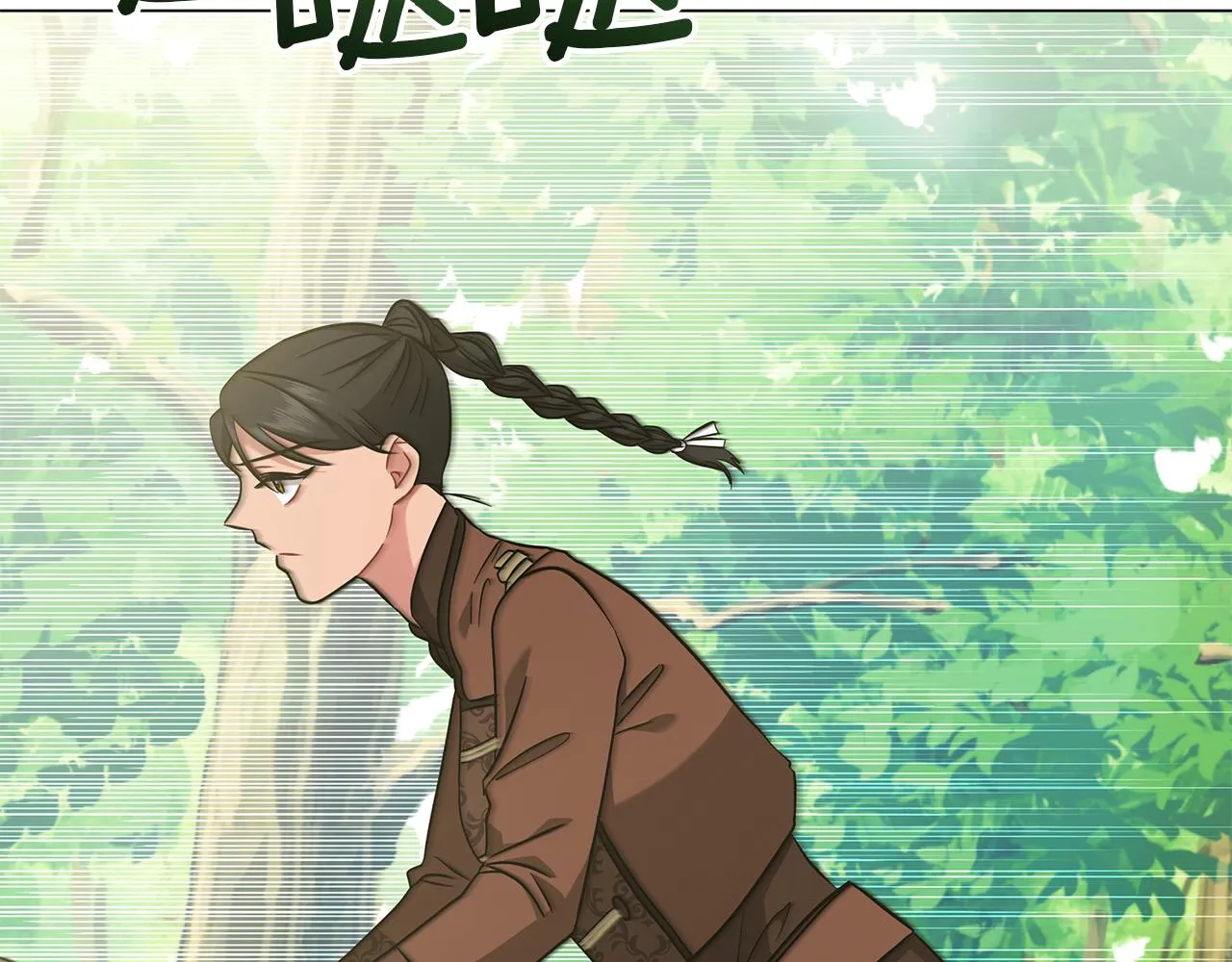 第58话 帝国皇子？ 第237页