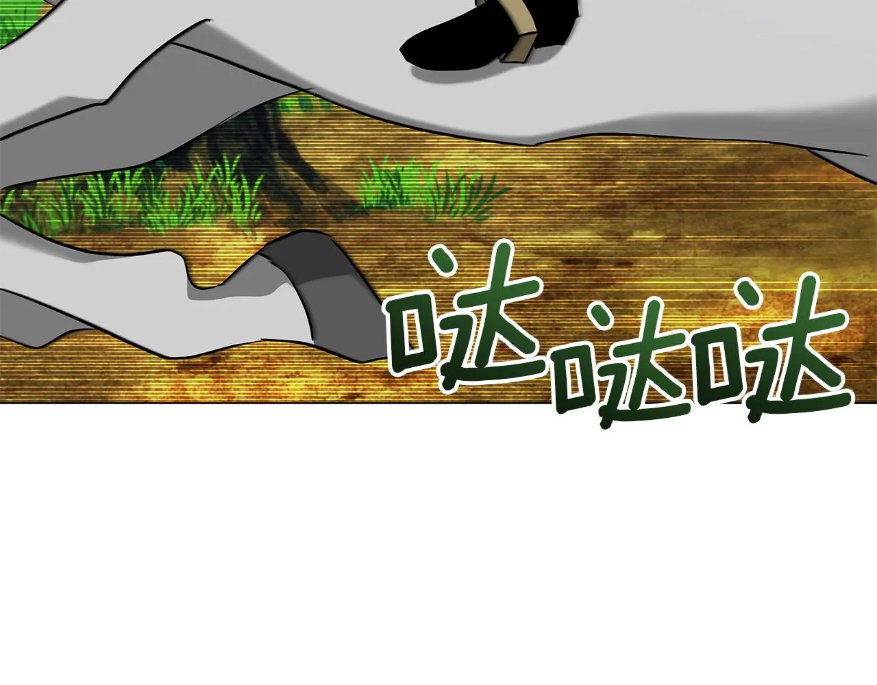 第58话 帝国皇子？ 第239页