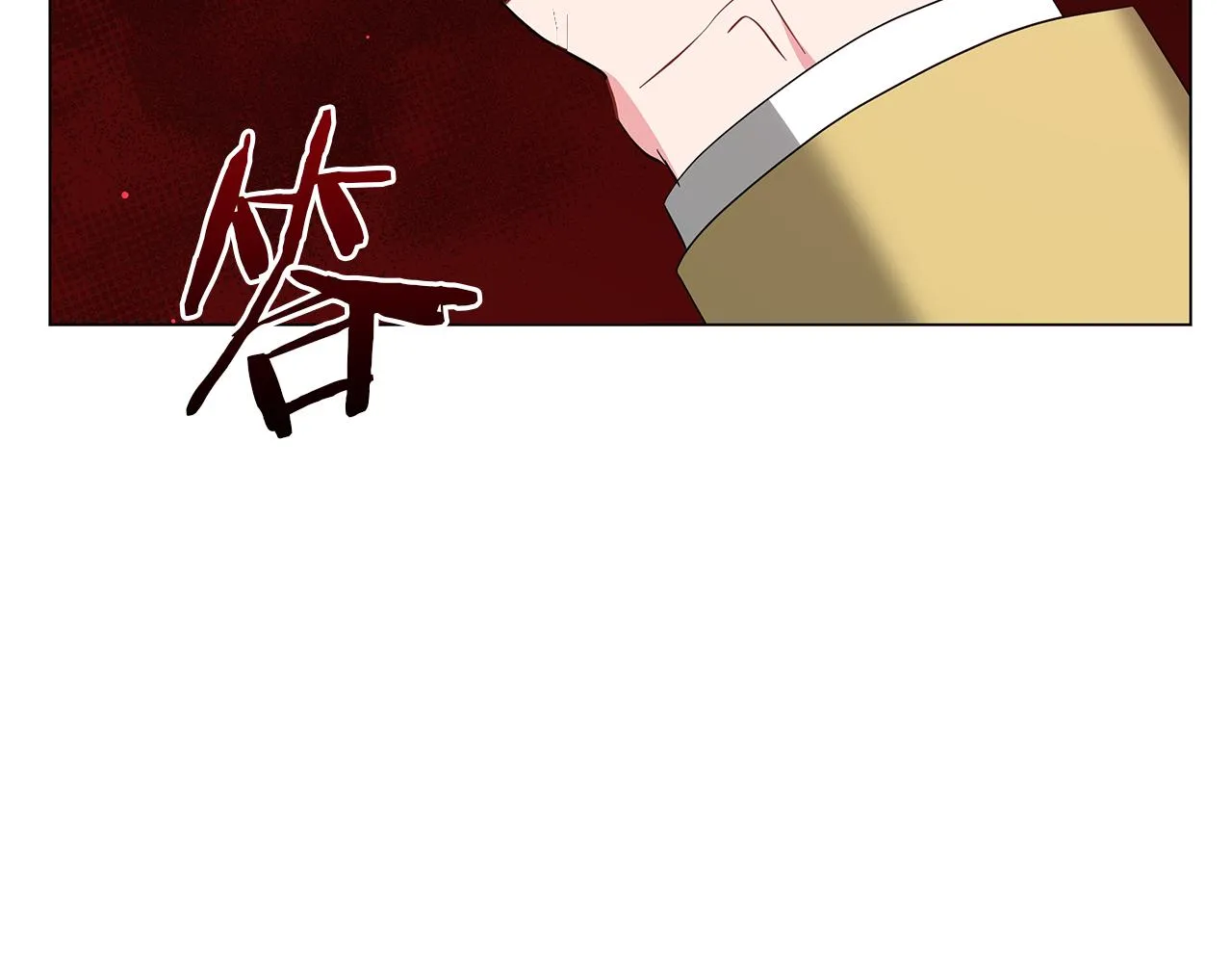 第57话 保持距离 第7页