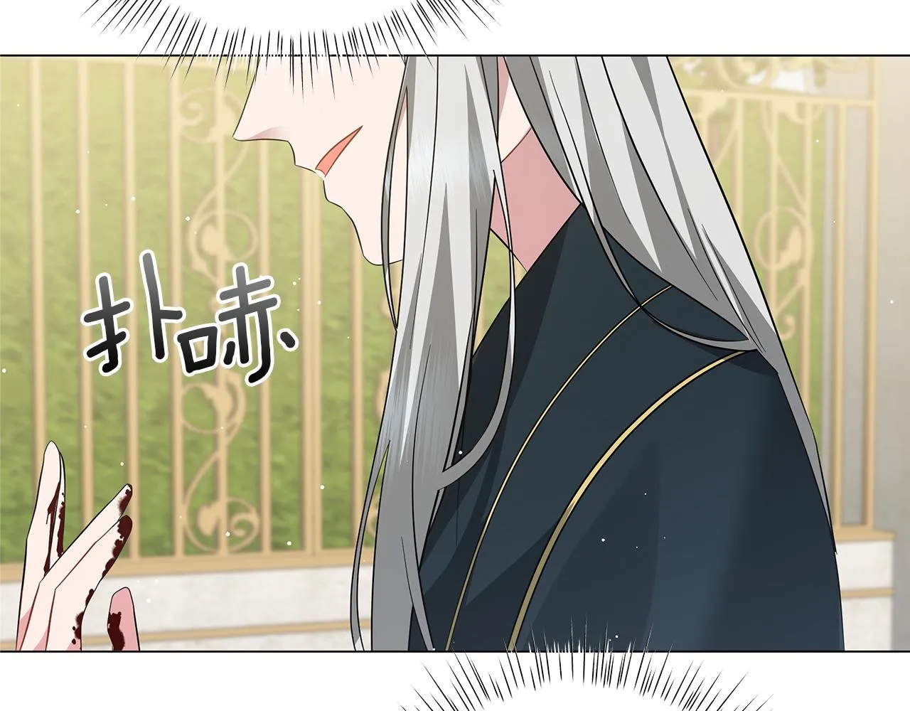 第57话 保持距离 第20页