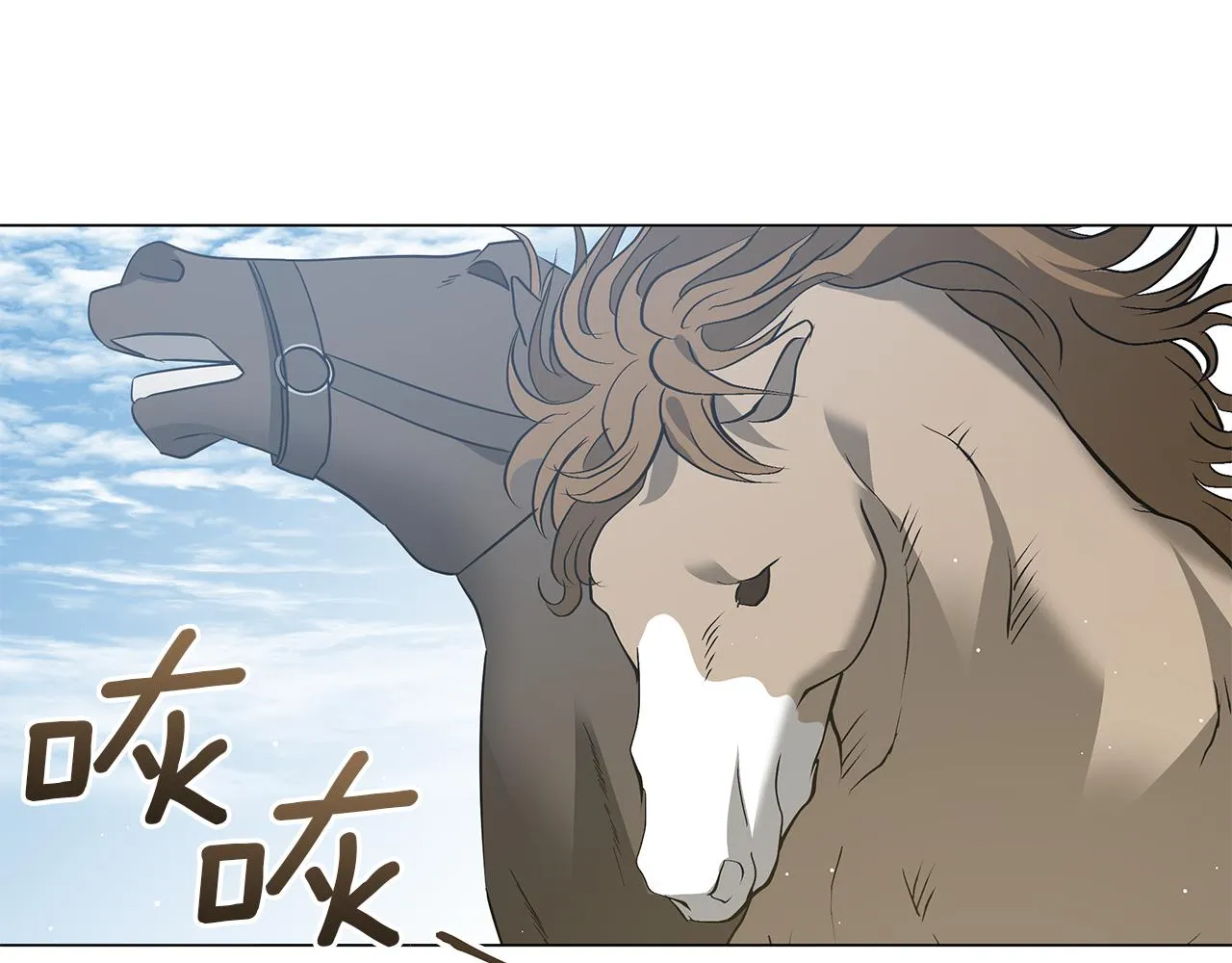 第57话 保持距离 第40页