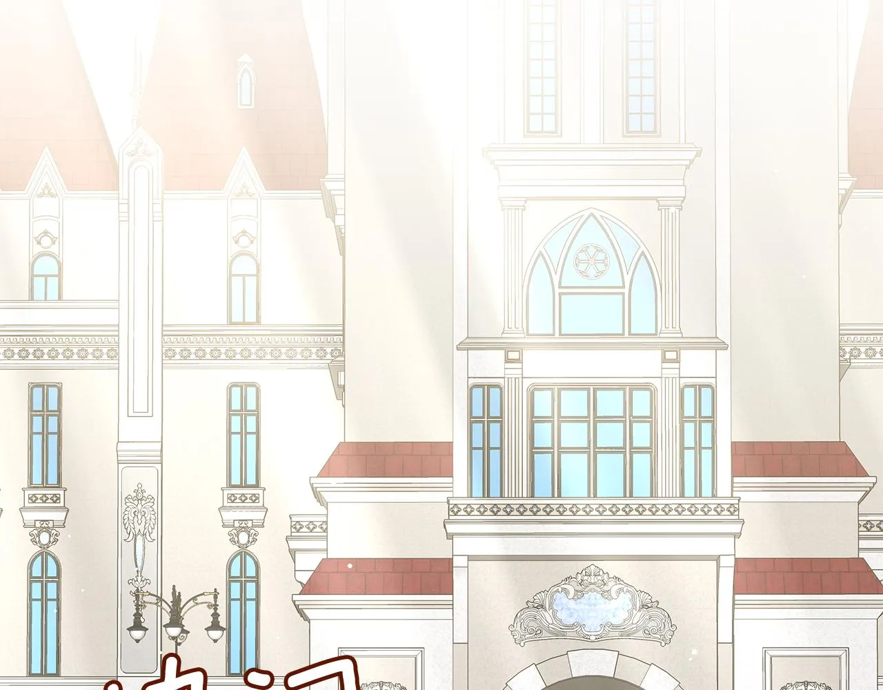 第57话 保持距离 第43页