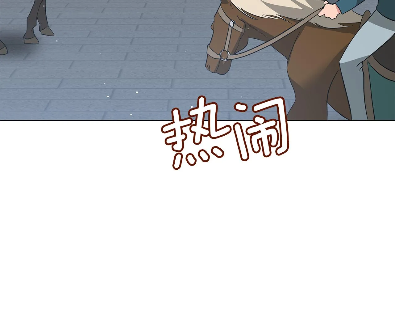 第57话 保持距离 第45页