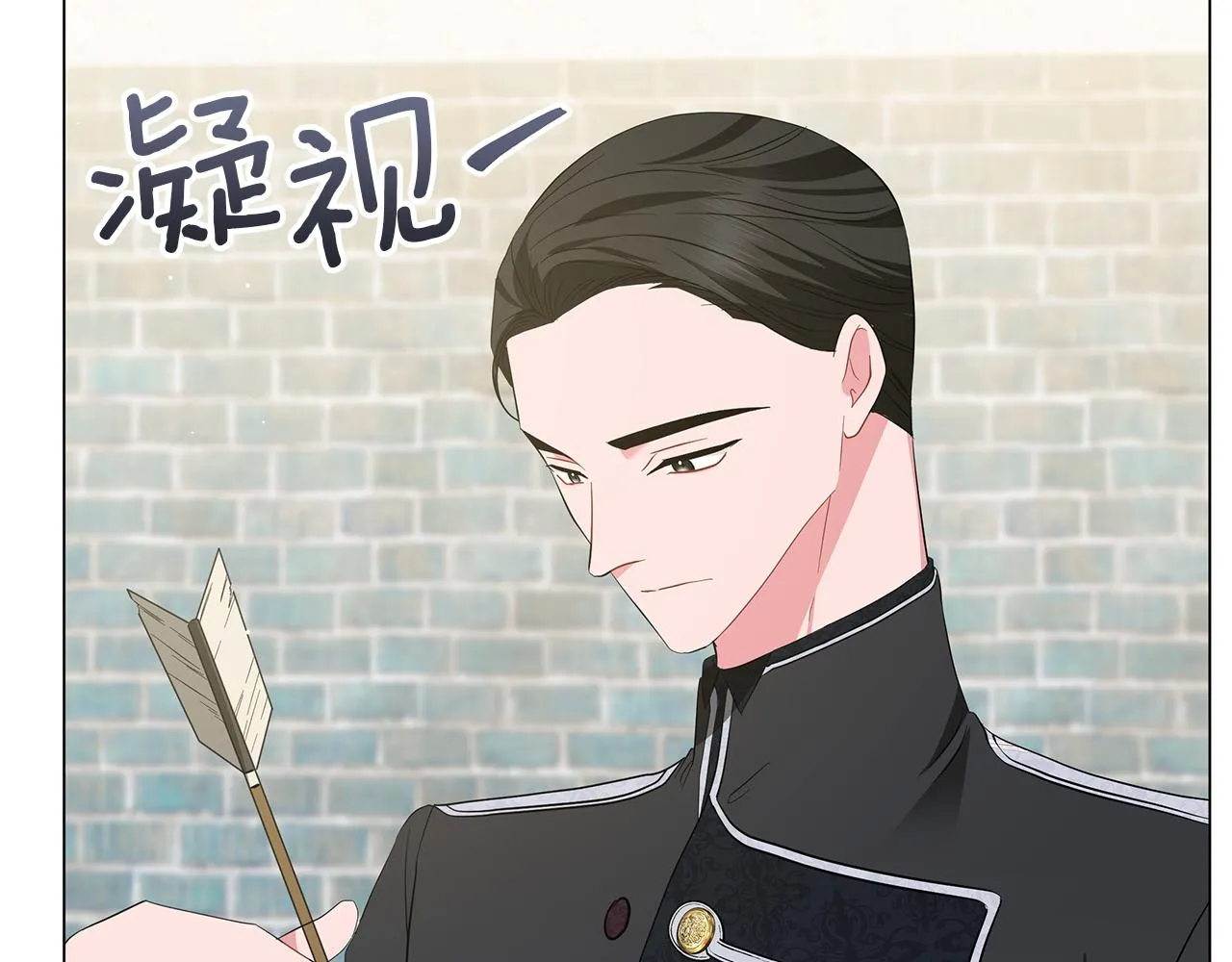 第57话 保持距离 第50页