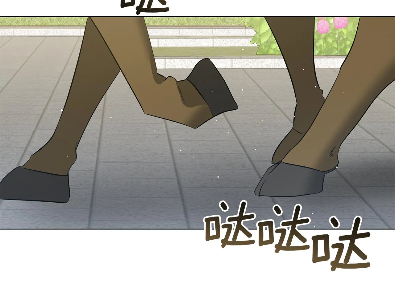 第57话 保持距离 第86页
