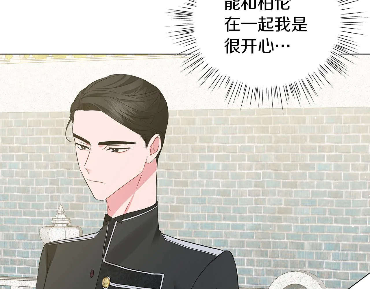 第57话 保持距离 第103页