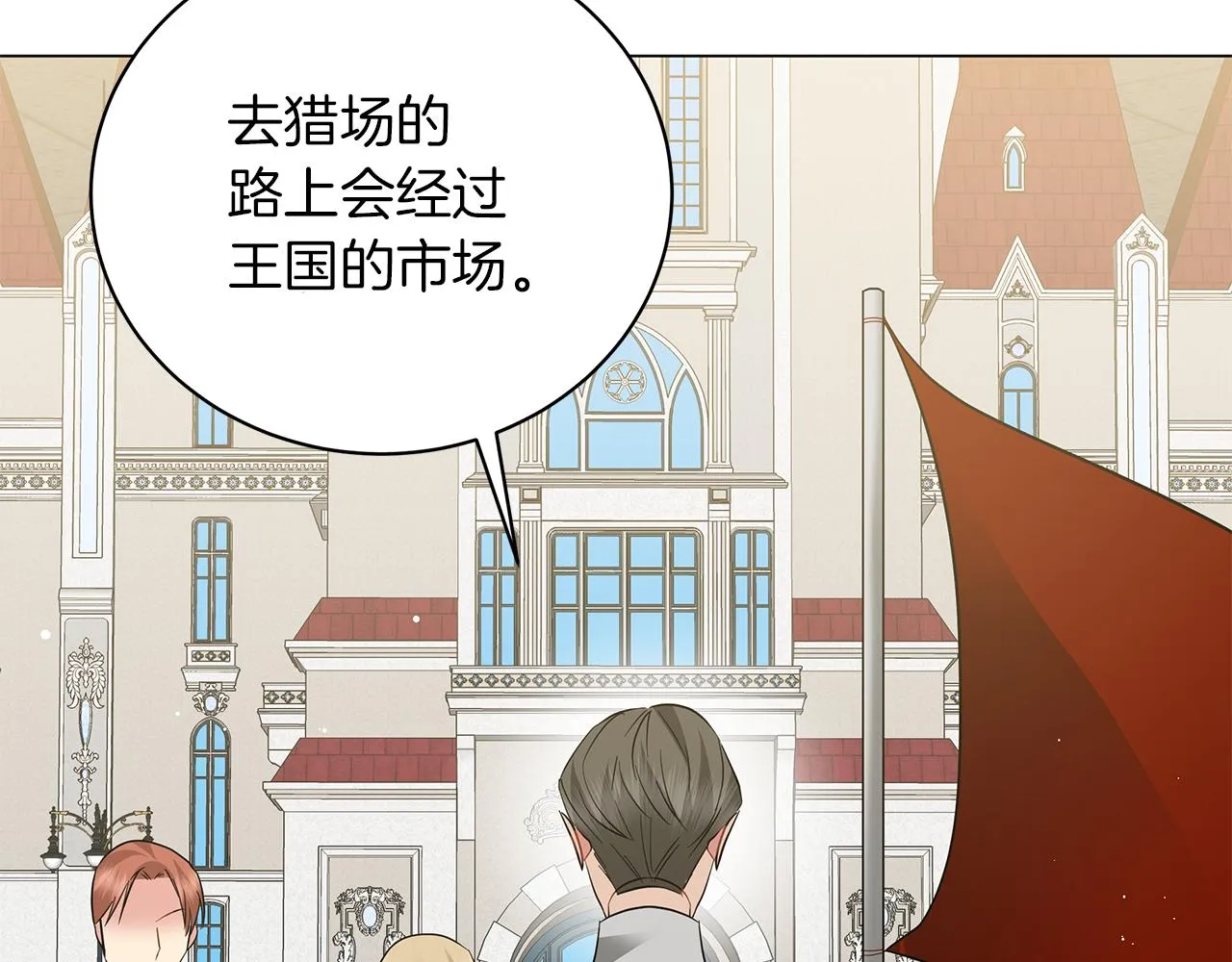 第57话 保持距离 第108页
