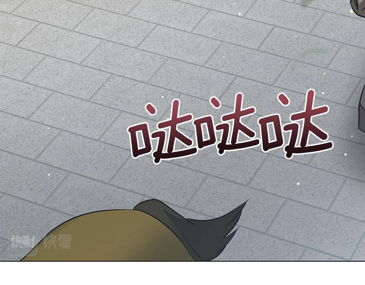 第57话 保持距离 第124页