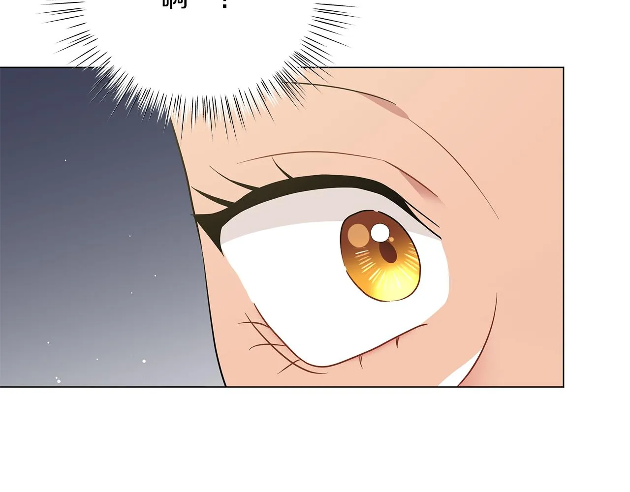 第57话 保持距离 第143页