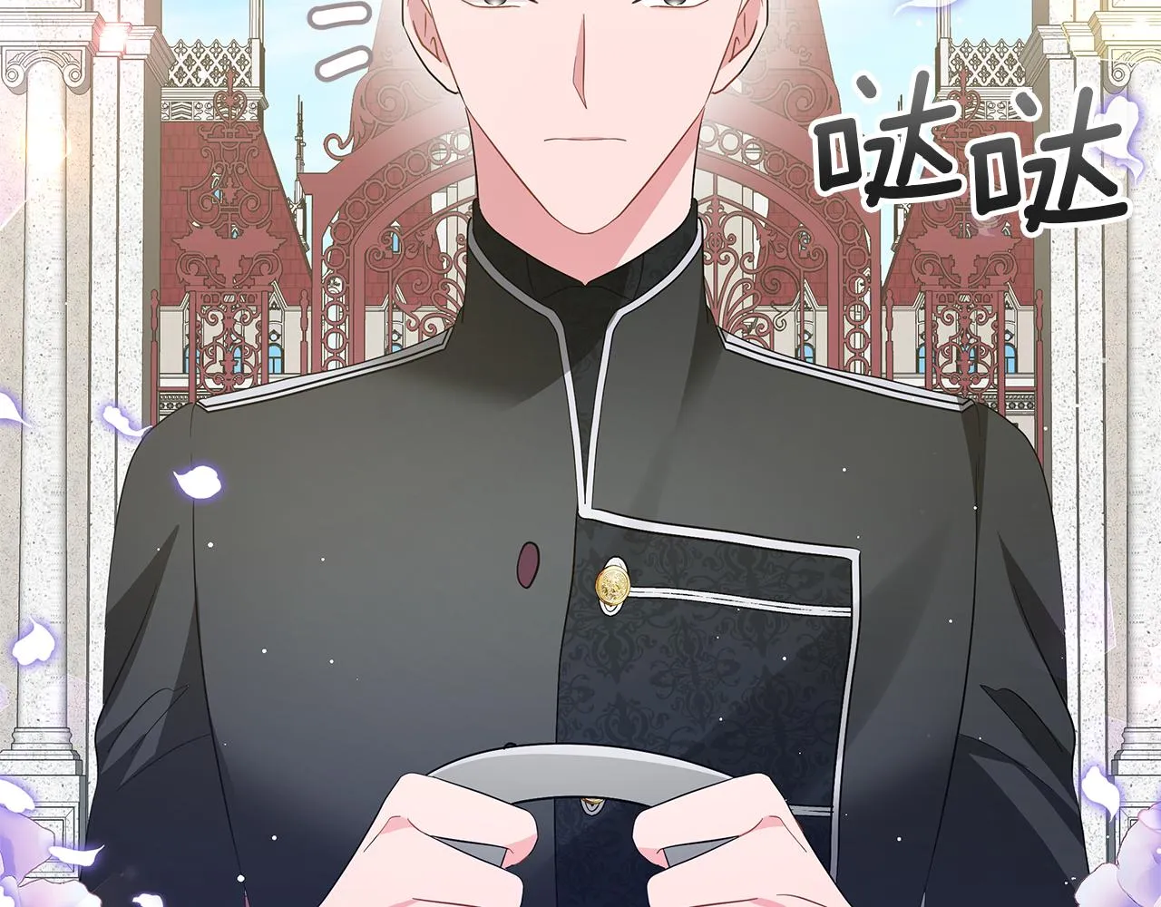 第57话 保持距离 第146页