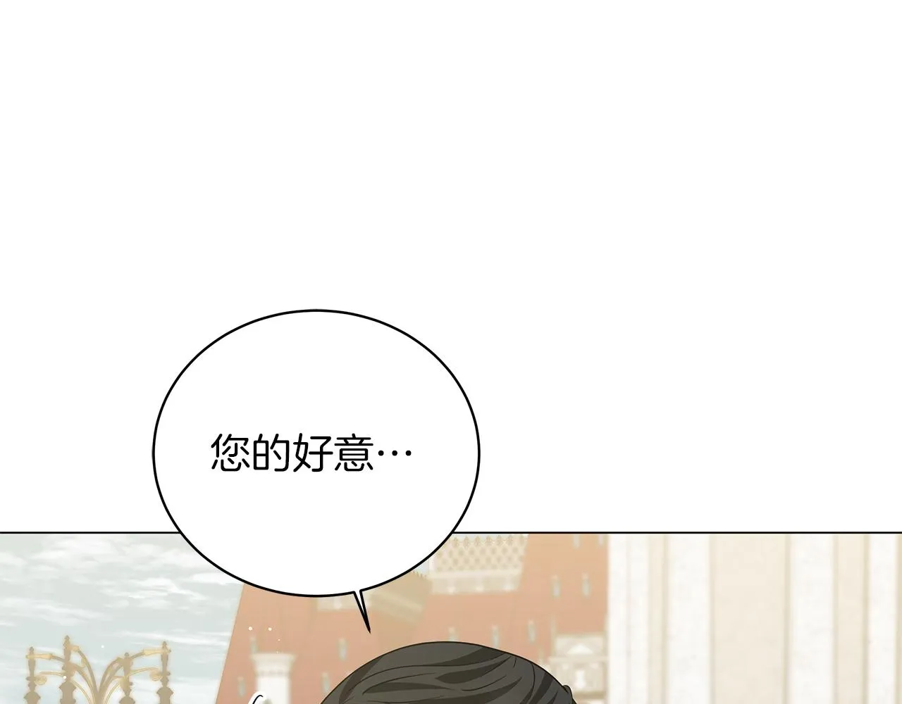 第57话 保持距离 第165页
