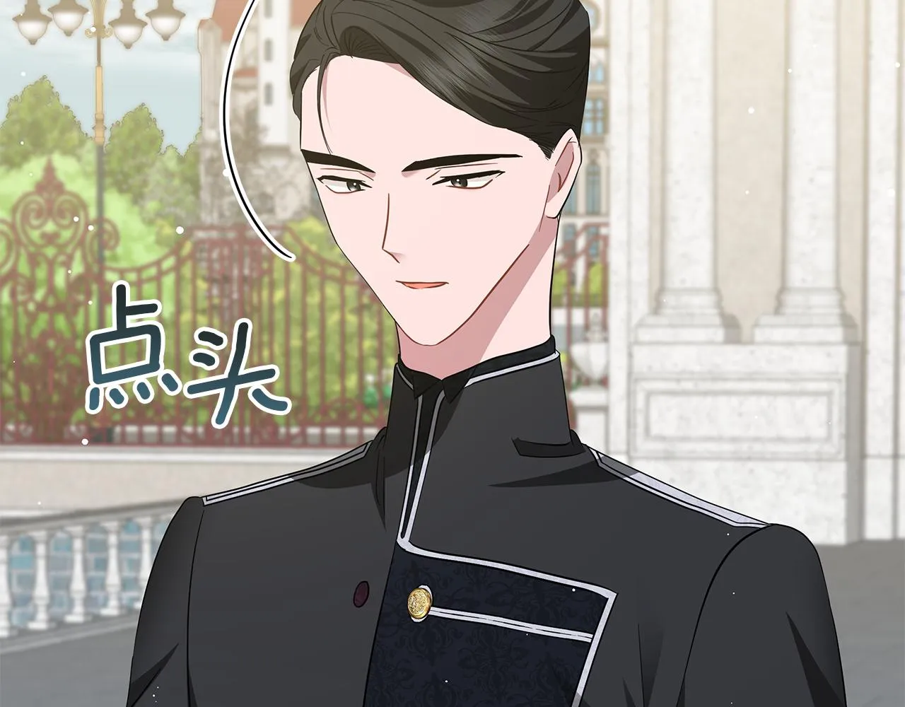 第57话 保持距离 第166页