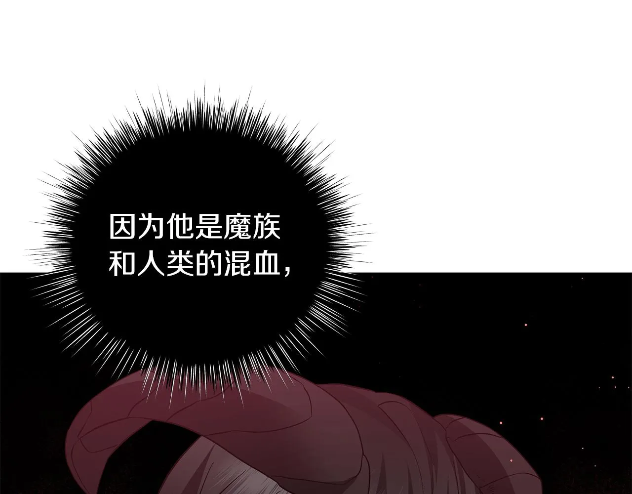 第57话 保持距离 第185页