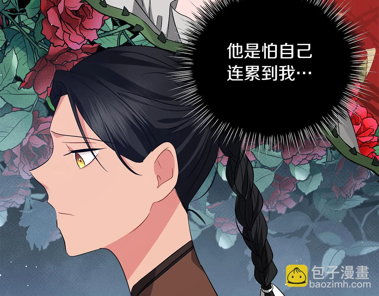 第57话 保持距离 第187页