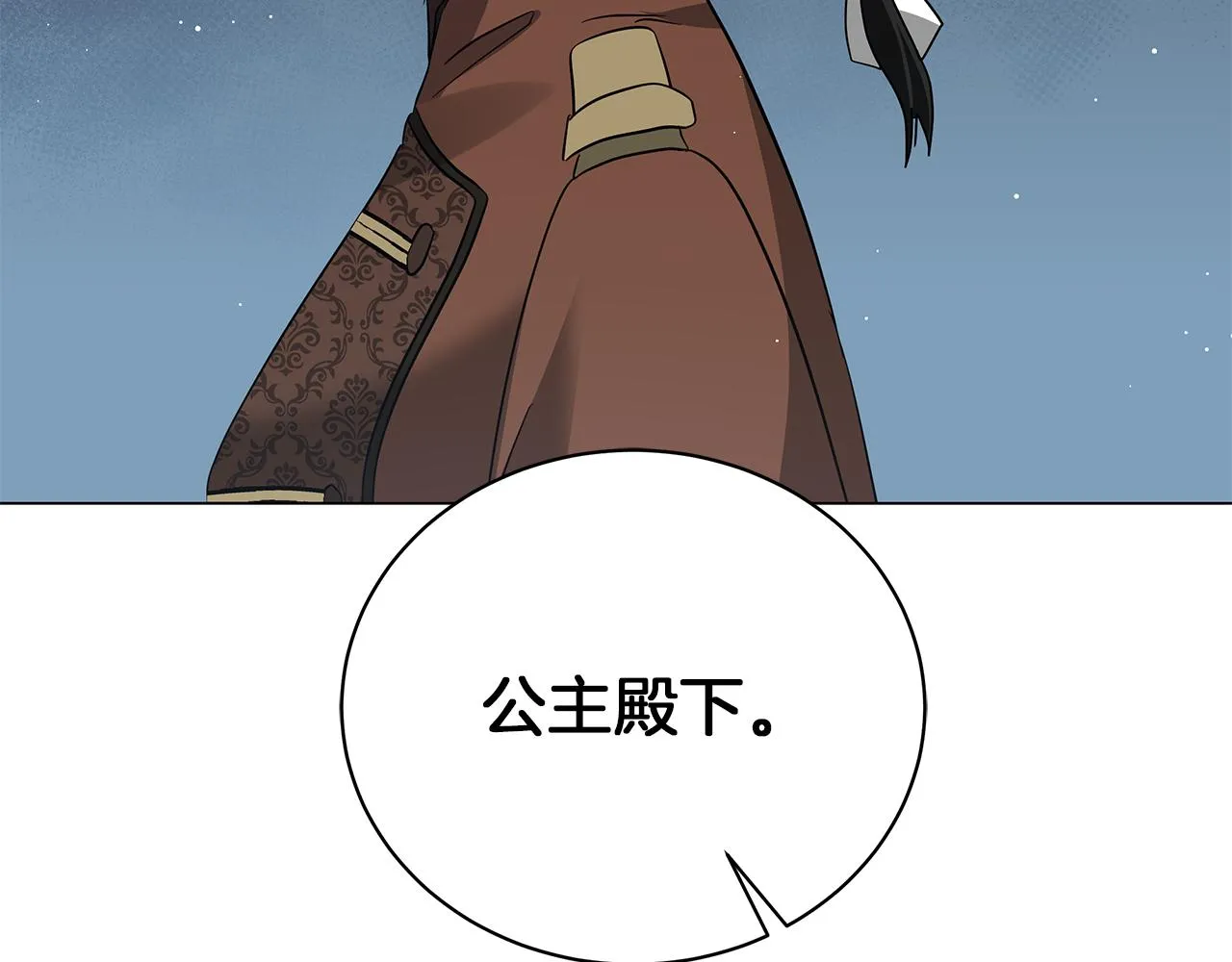 第57话 保持距离 第188页