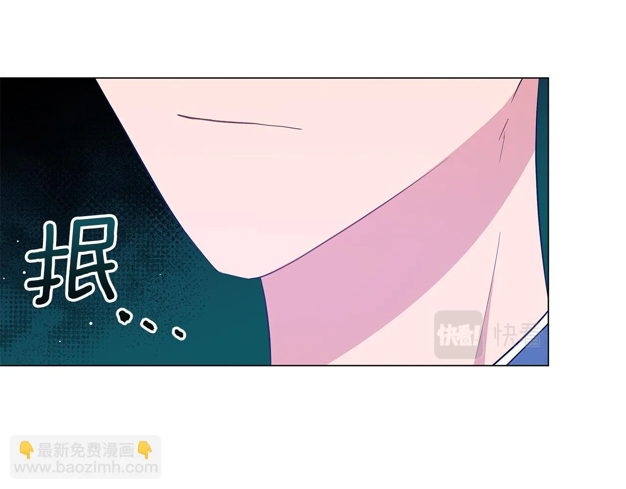第57话 保持距离 第200页