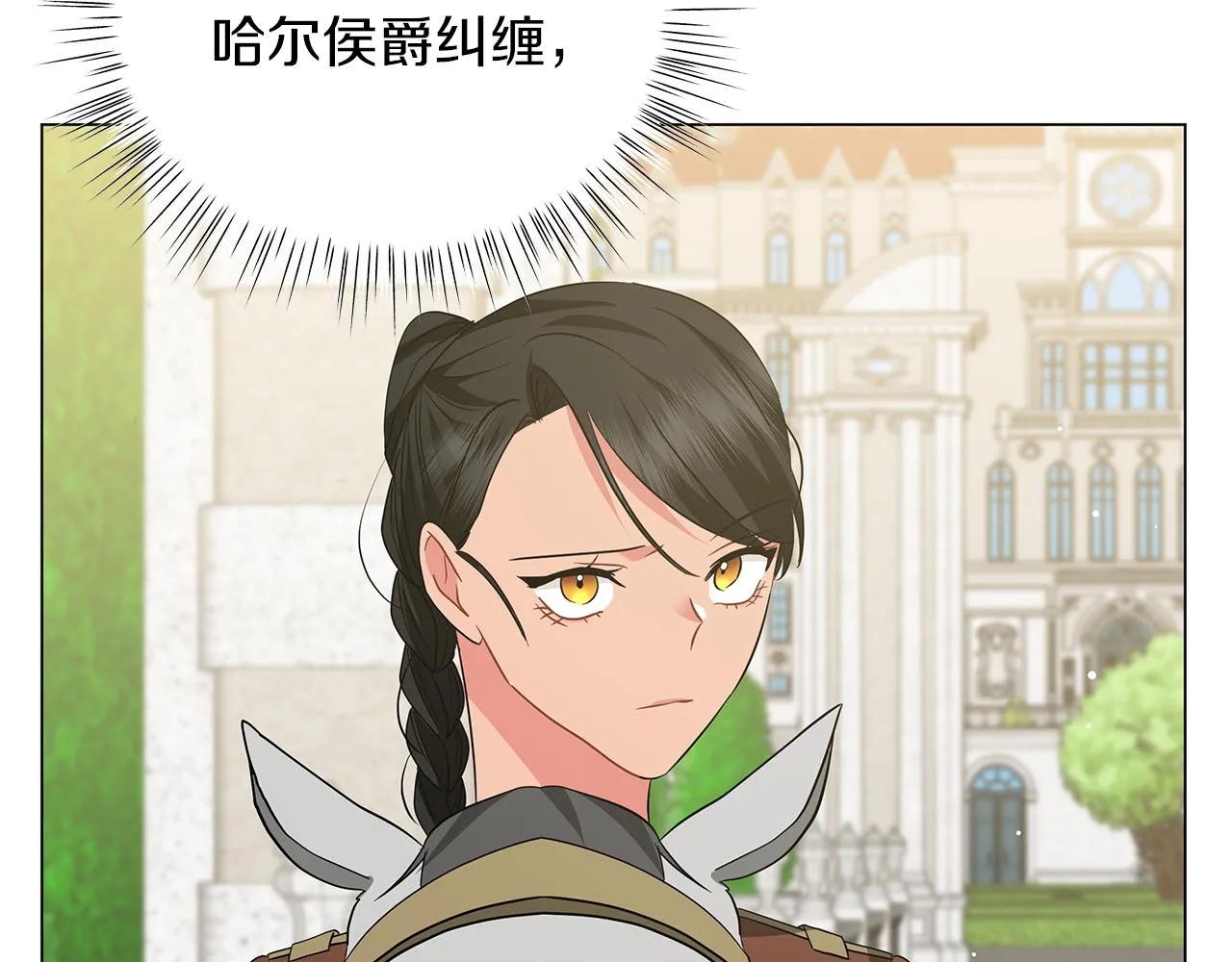 第57话 保持距离 第222页