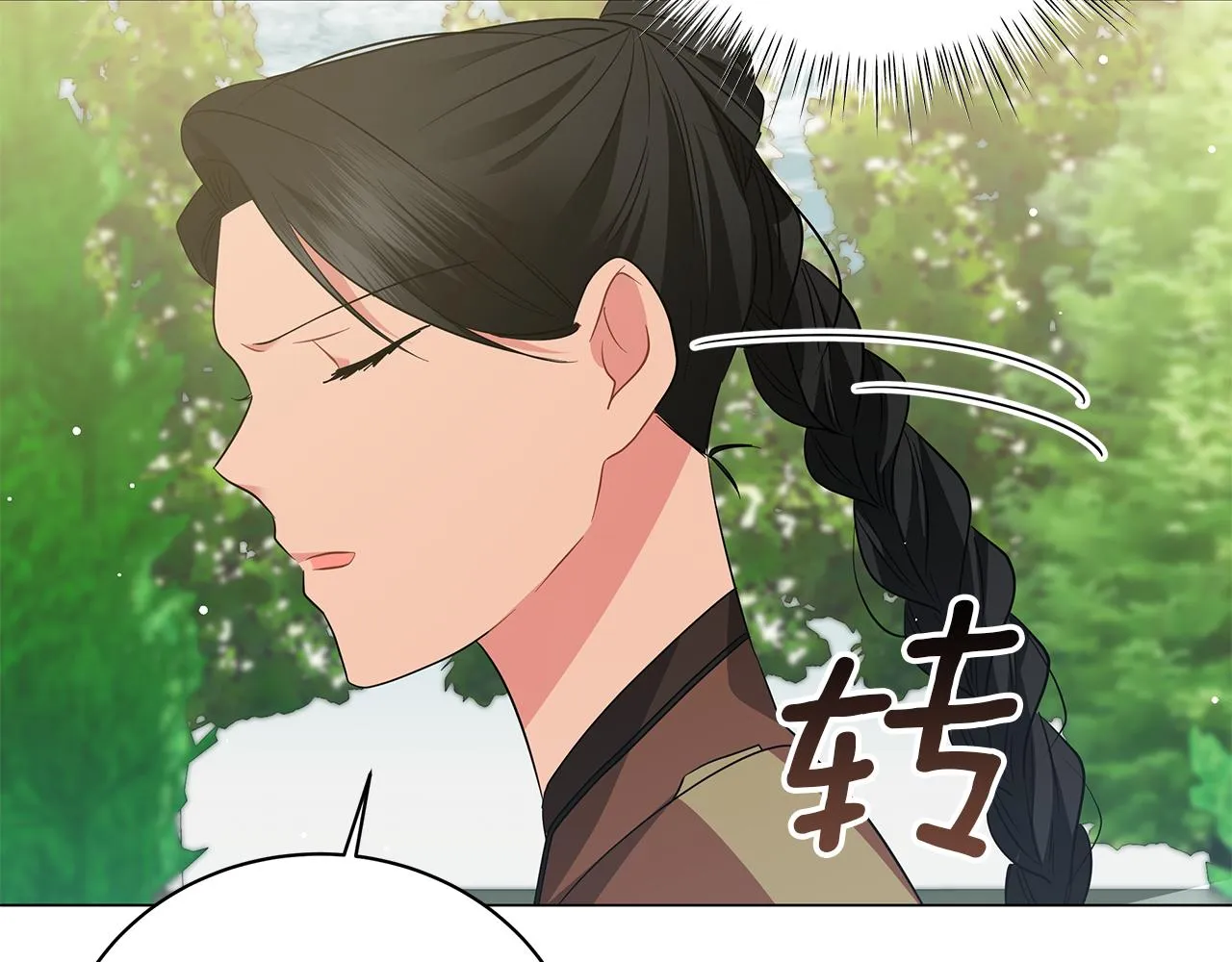 第57话 保持距离 第226页
