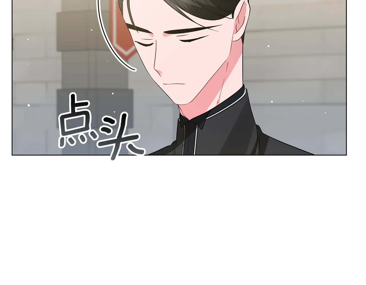 第57话 保持距离 第270页