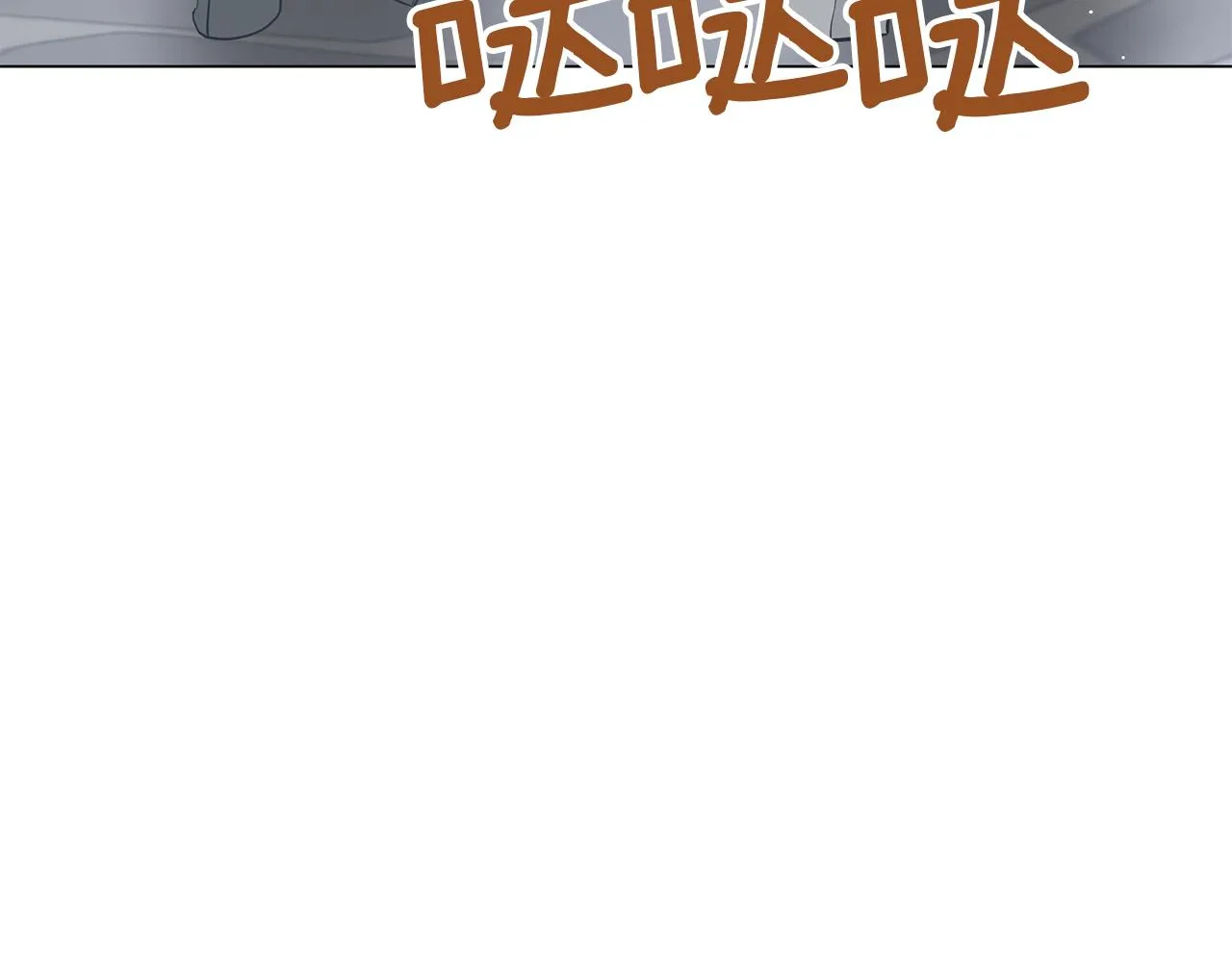 第57话 保持距离 第275页