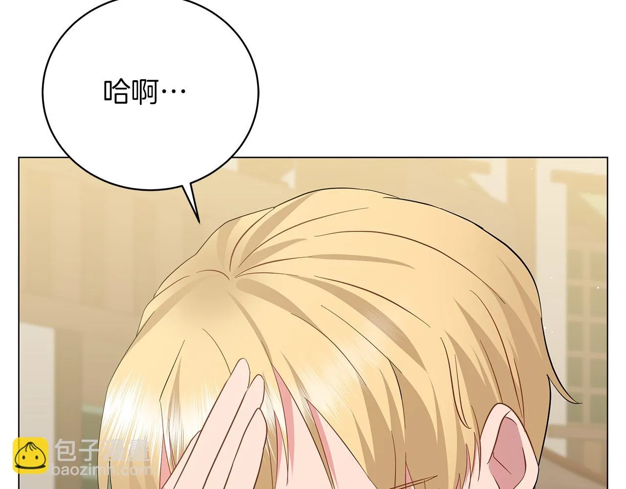 第57话 保持距离 第277页