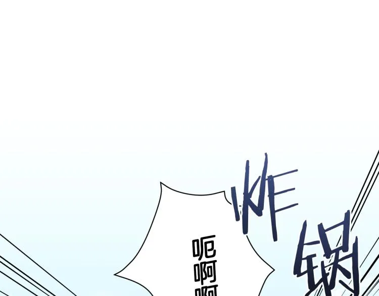 第1话 我变成长毛怪了？ 第5页
