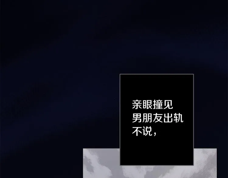 第1话 我变成长毛怪了？ 第10页