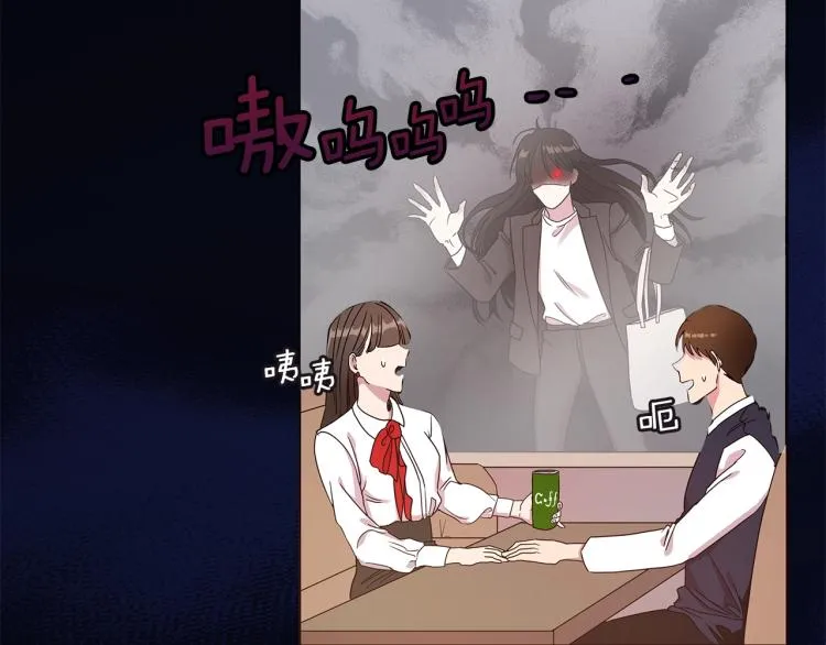 第1话 我变成长毛怪了？ 第11页