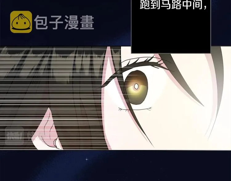 第1话 我变成长毛怪了？ 第15页